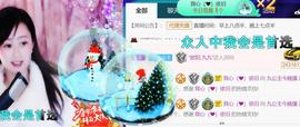 九公主99主播照片