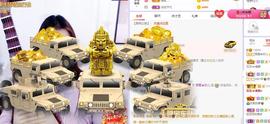 参会人数主播照片