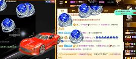 参会人数主播照片