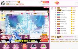 岚☆若冰♂主播照片