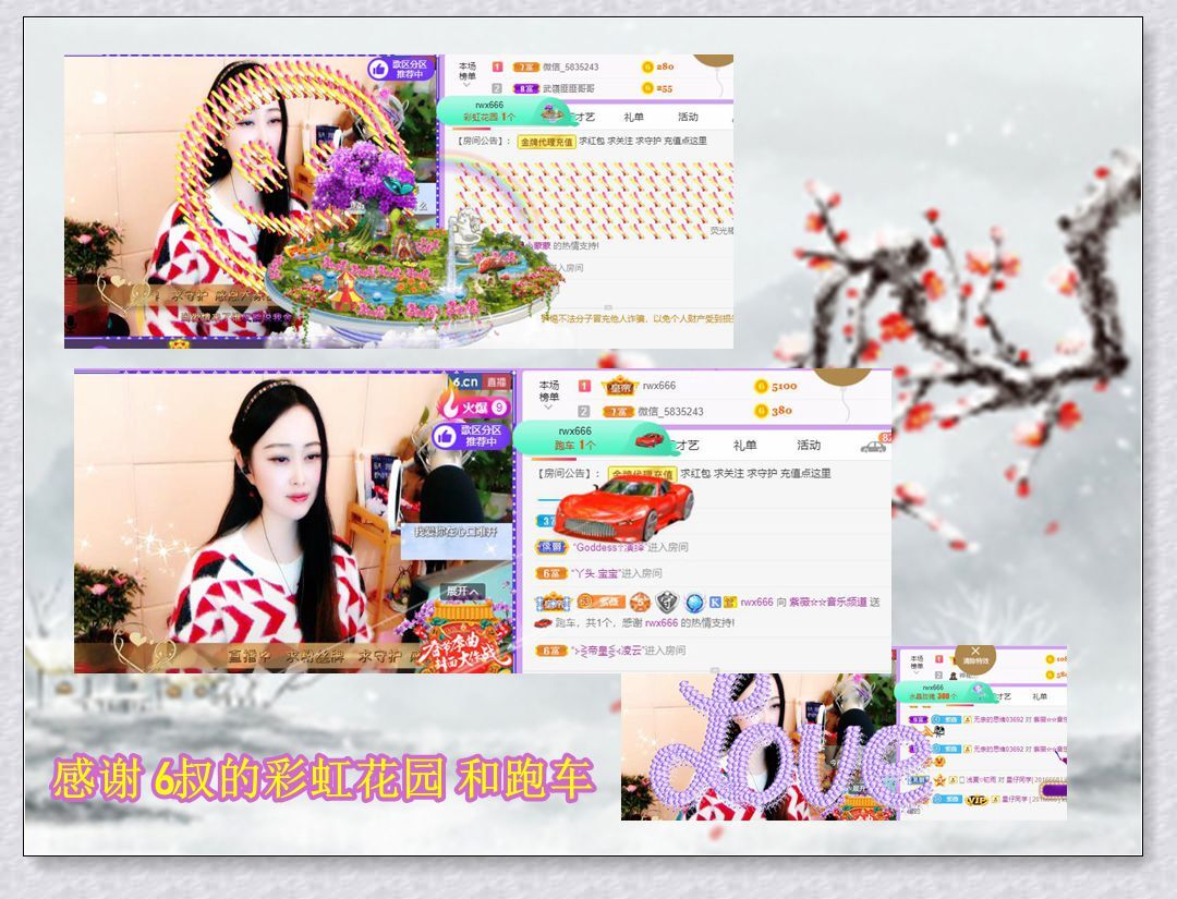 紫薇☆☆音乐频道的图片