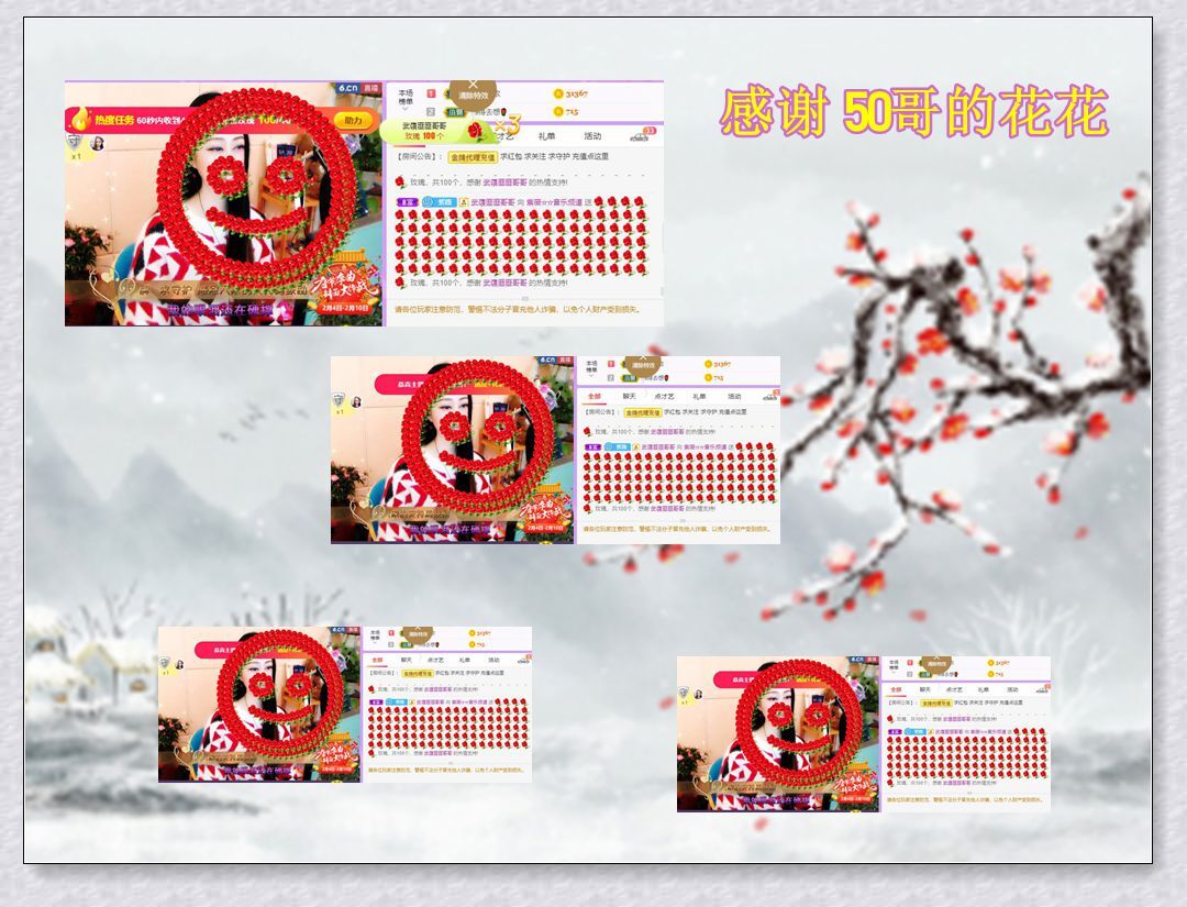 紫薇☆☆音乐频道的图片
