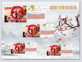 紫薇☆☆音乐🎶频道的图片