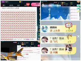 苏甜he主播照片