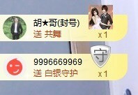 招娣小宝贝主播照片