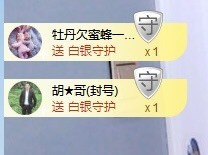 招娣小宝贝主播照片