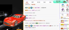 小奶猫谢谢哥哥们主播照片