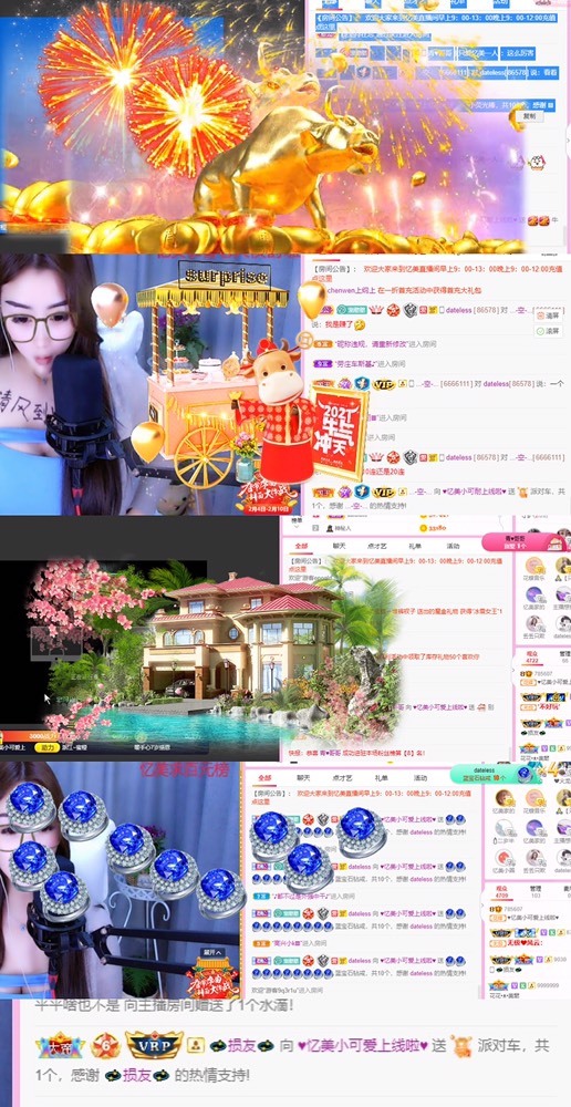 忆美❥❥❥的图片