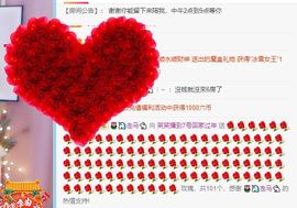 笑笑暂退主播照片