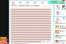 笑笑暂退主播照片