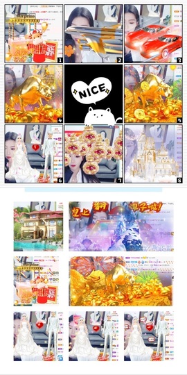鑫儿～主播照片