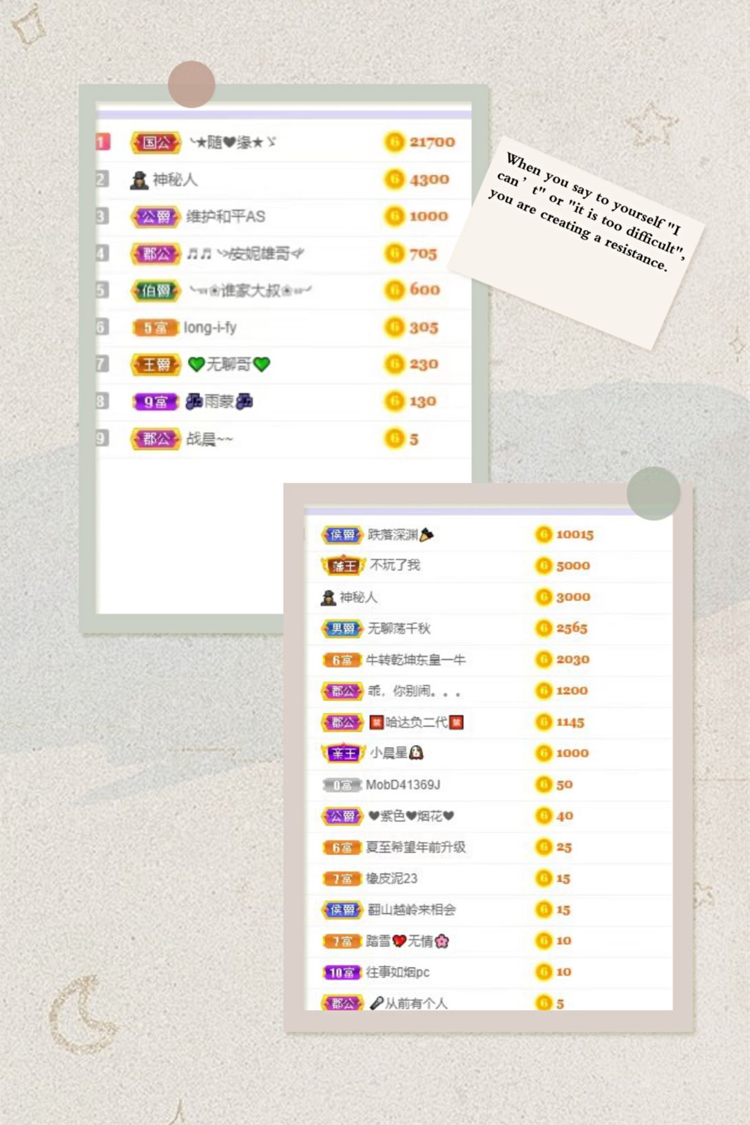 夏至🌸等我回来的图片