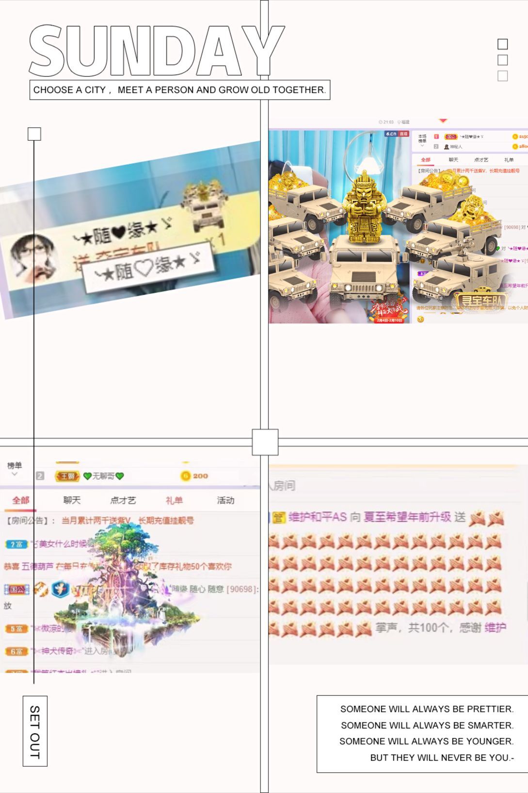 夏至🌸等我回来的图片