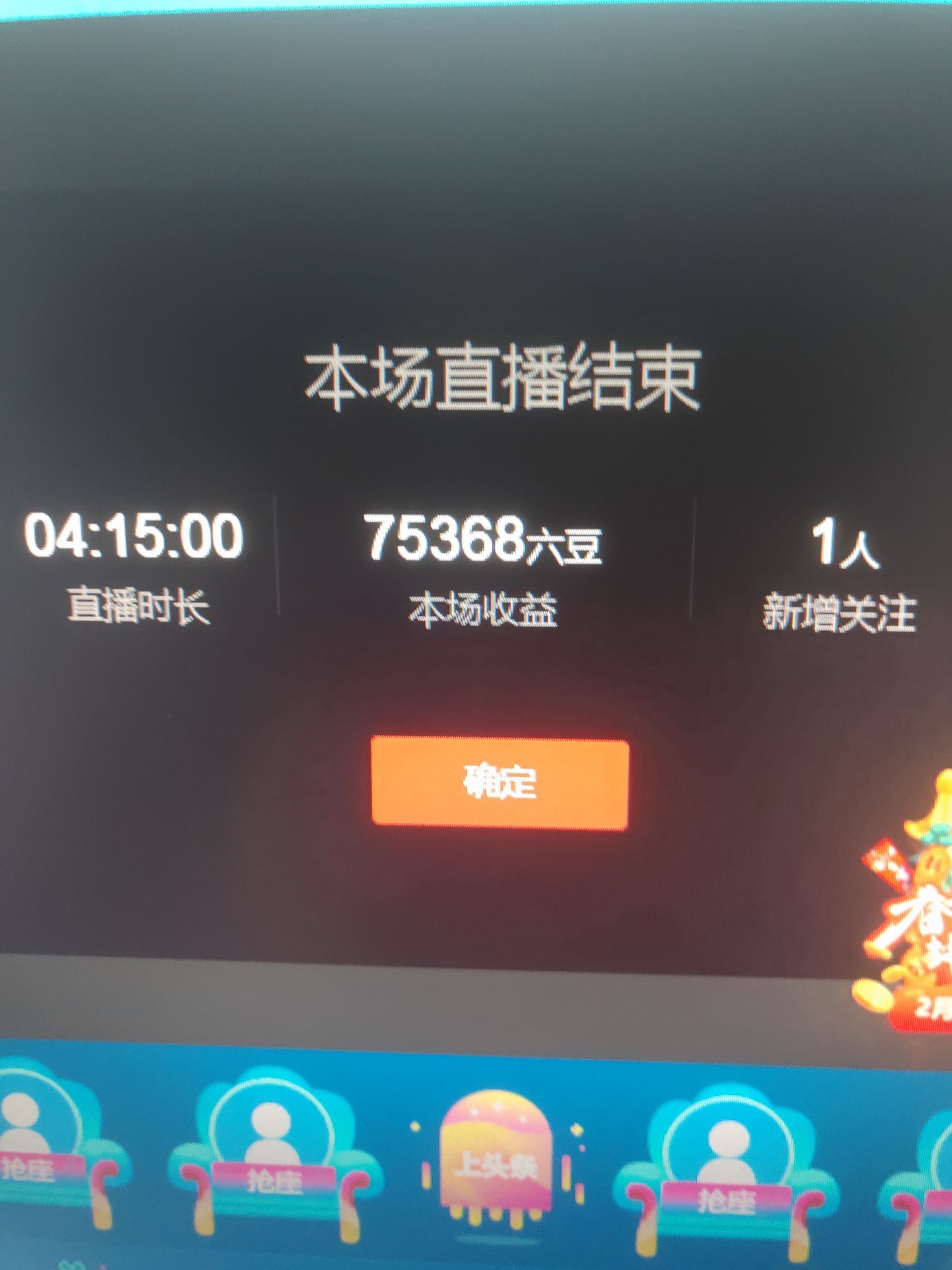 🍎冰心🍎的图片