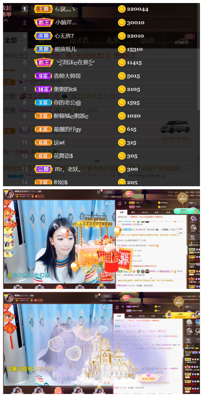 粥粥安静唱歌的图片