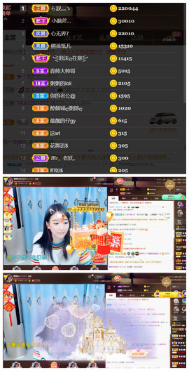 粥粥安静唱歌主播照片