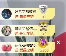 你ღ果然ღ是老板主播照片