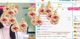 麋鹿家里有事求空刷主播照片