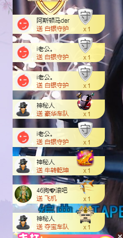 🧜‍♂️🧜‍♂️主播照片
