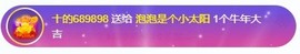 退网了，谢谢大家关心主播照片