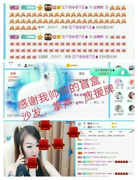 金麒麟安静唱歌🎤的图片