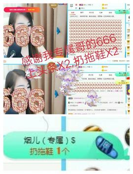 金麒麟安静唱歌🎤的图片