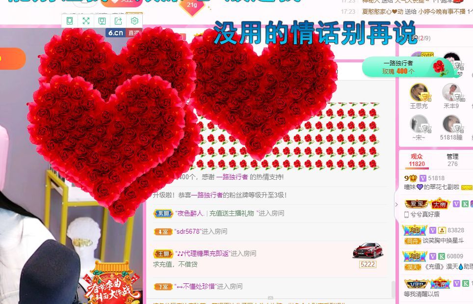 曈妹儿💜51818的图片