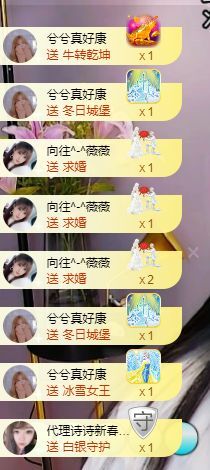 曈妹儿💜51818的图片