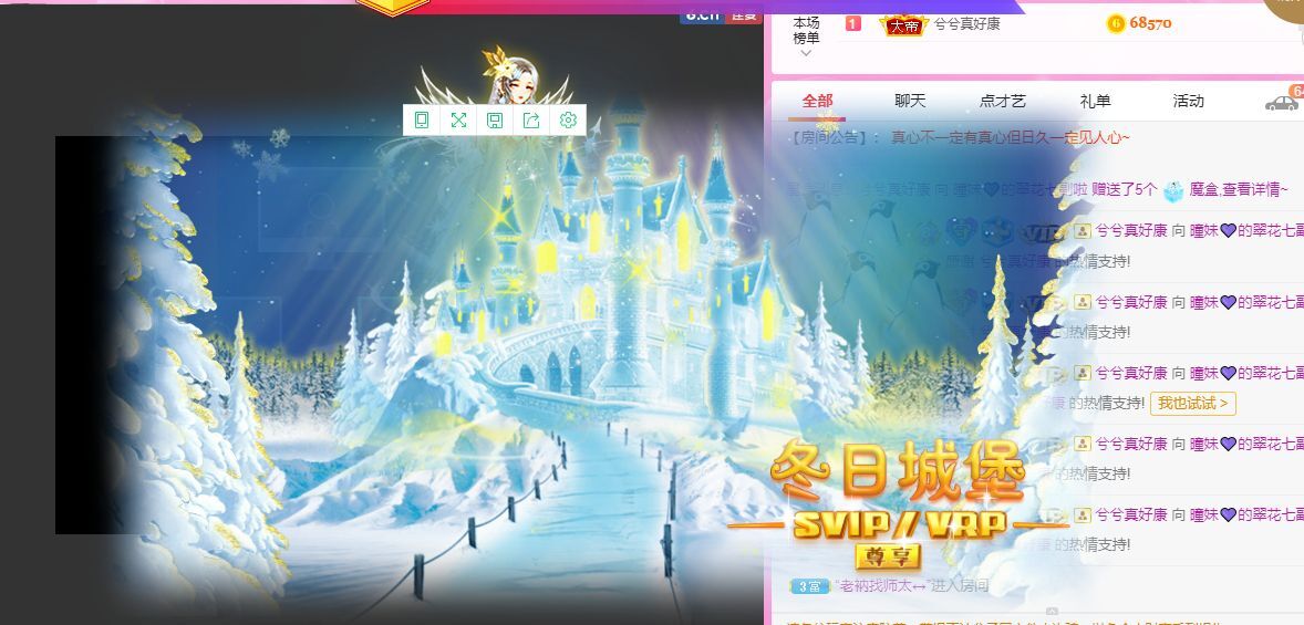 曈妹儿💜51818的图片