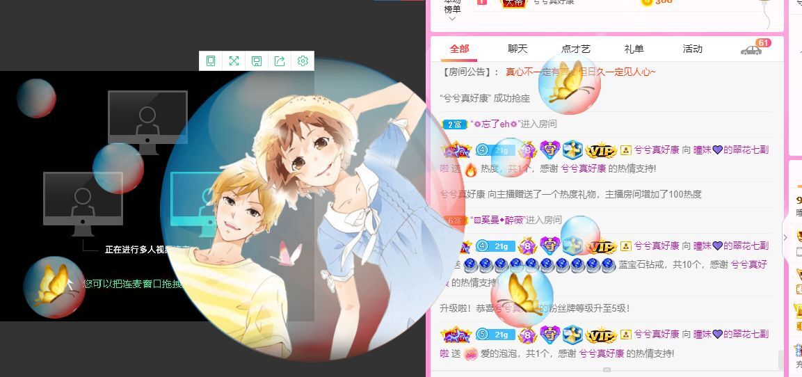 曈妹儿💜51818的图片