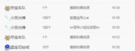 小七不小主播照片