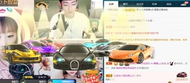 小七不小主播照片
