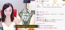 如嫣休休休主播照片