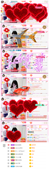 ╰╮玲珑╭╯主播照片