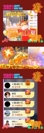 跑调嘉💟休主播照片