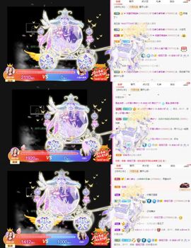 亲亲小虾主播照片