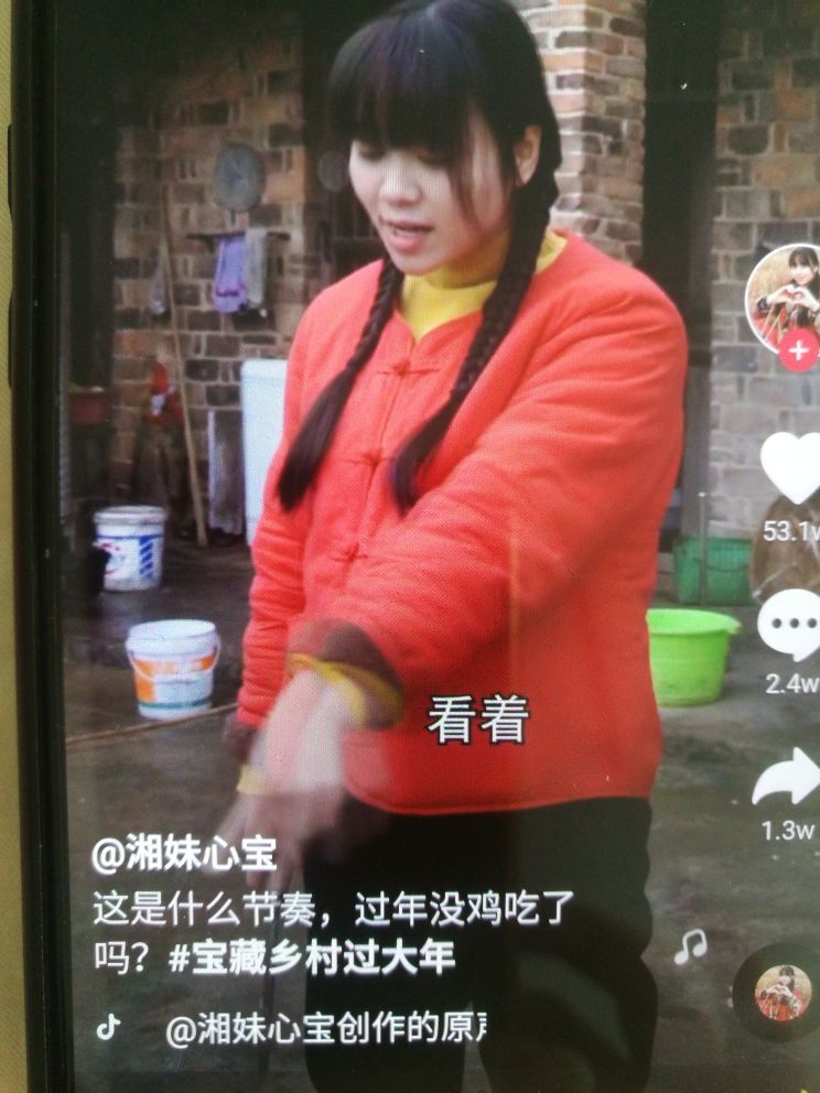 m161145435的主播照片