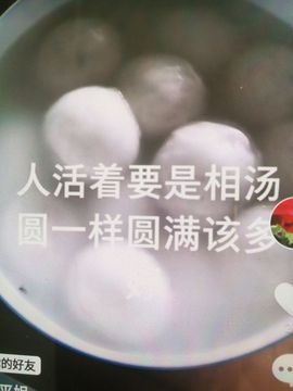 m161149740主播照片