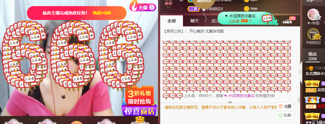 脸脸吃不饱的图片