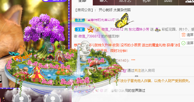 脸脸吃不饱的图片