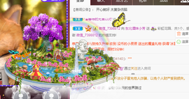 脸脸吃不饱主播照片