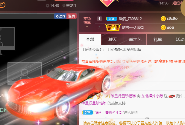 脸脸吃不饱的图片