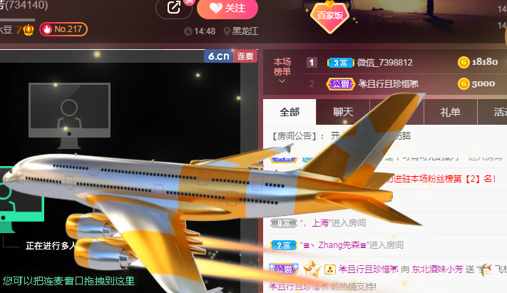 脸脸吃不饱的图片