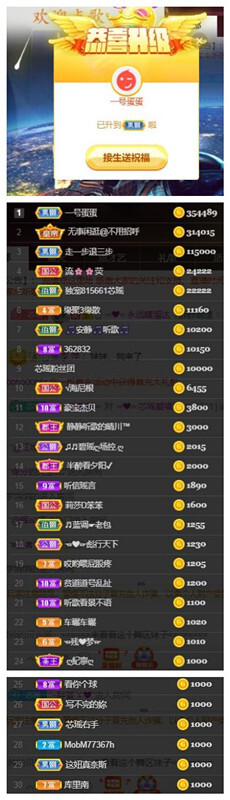 芯瑶❤️爱唱歌～的图片