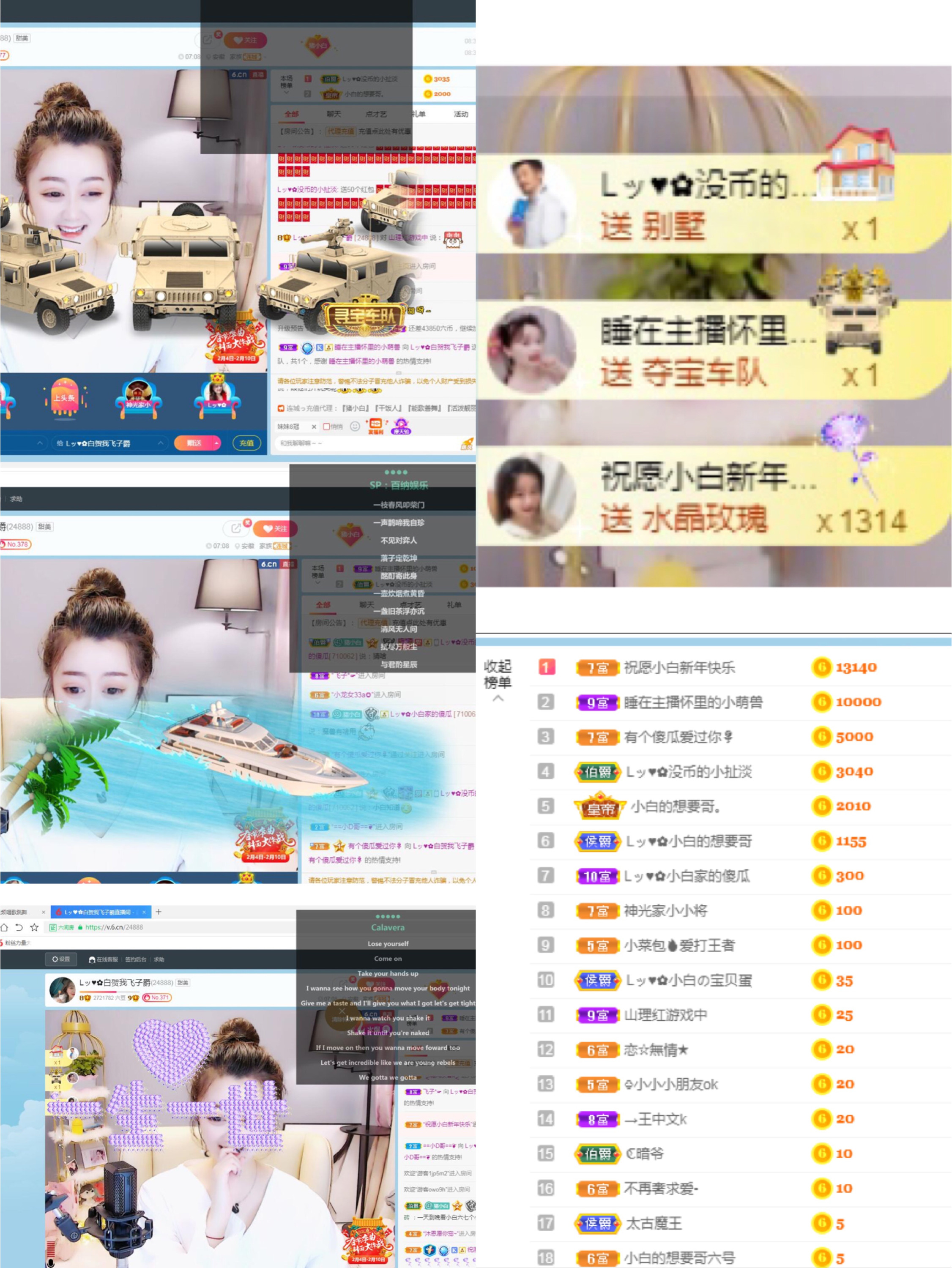 Lッ♥✿小白白的图片