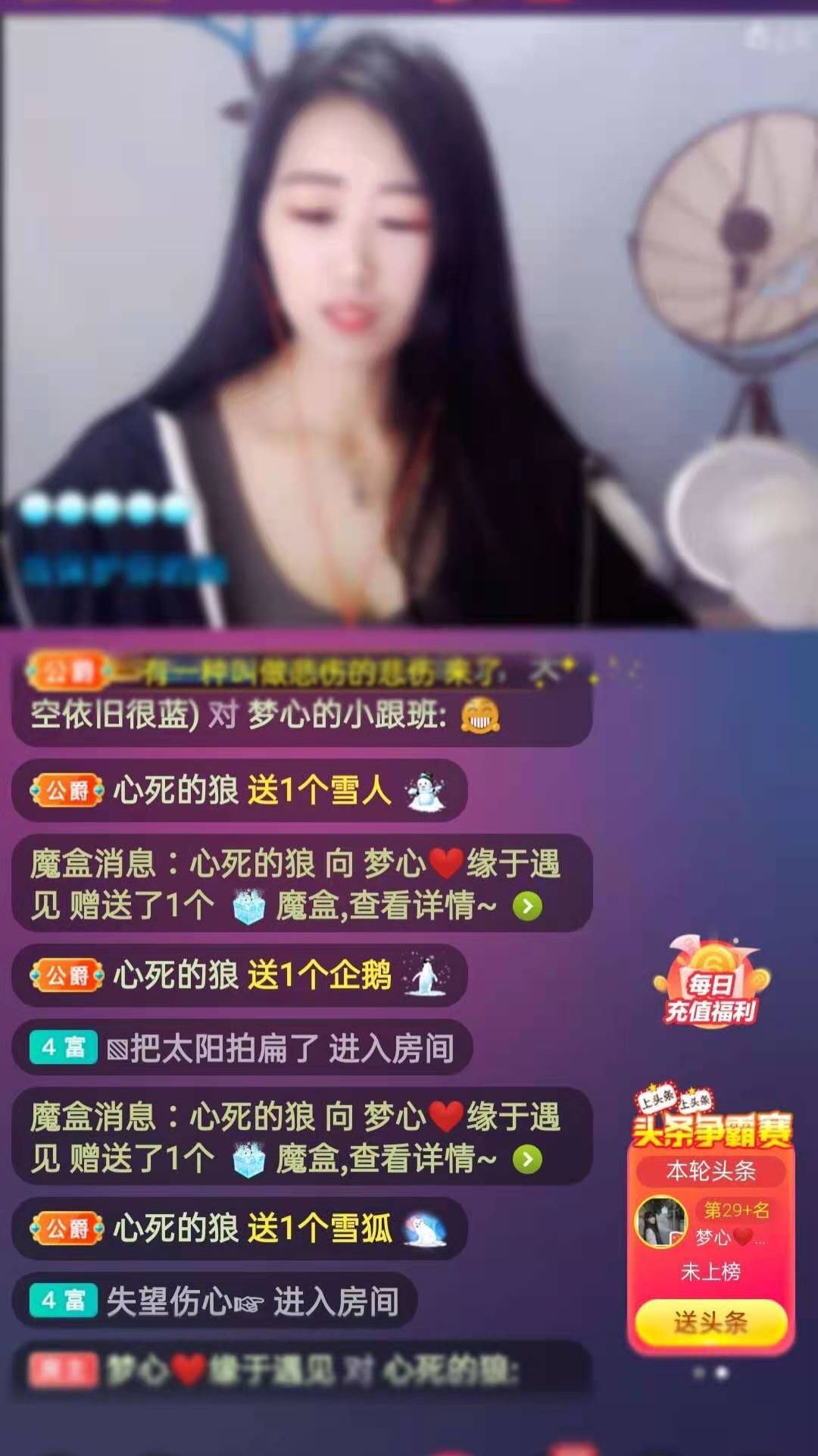 梦心💞缘于遇见的图片
