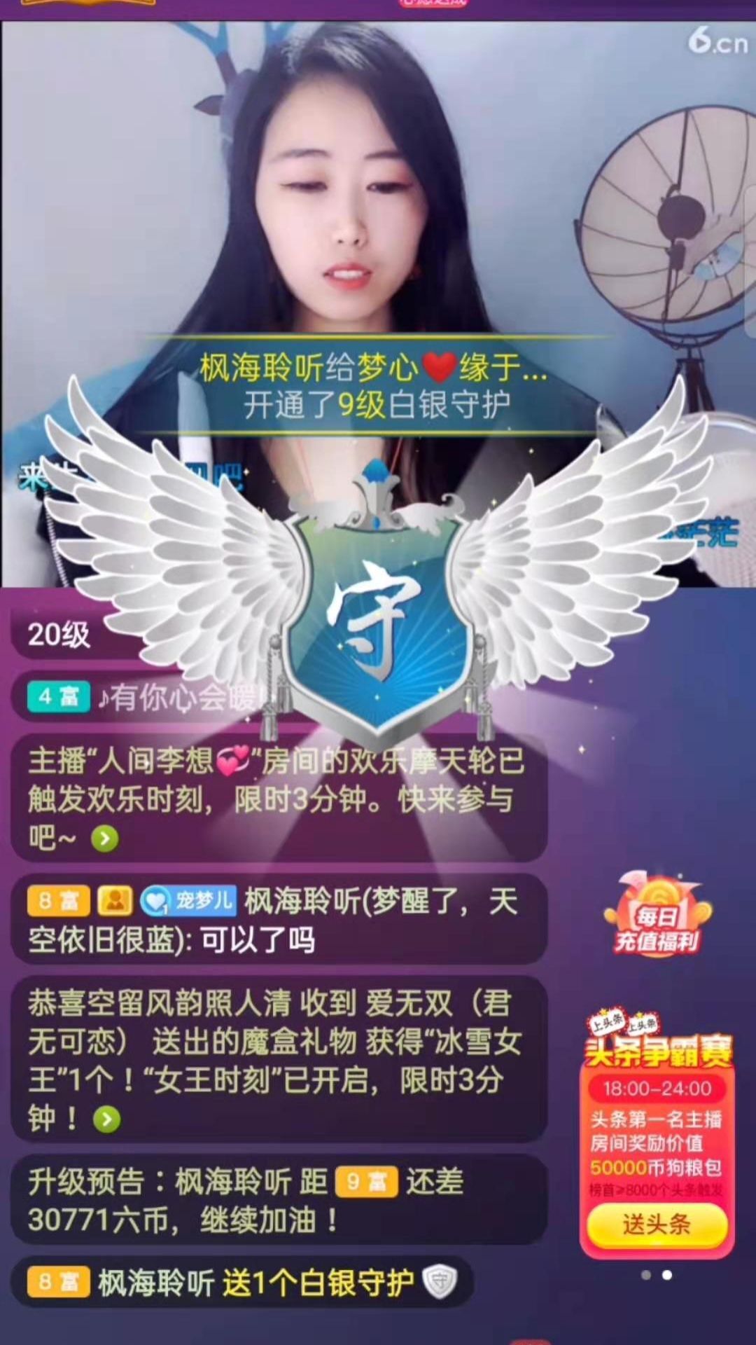梦心💞缘于遇见的图片