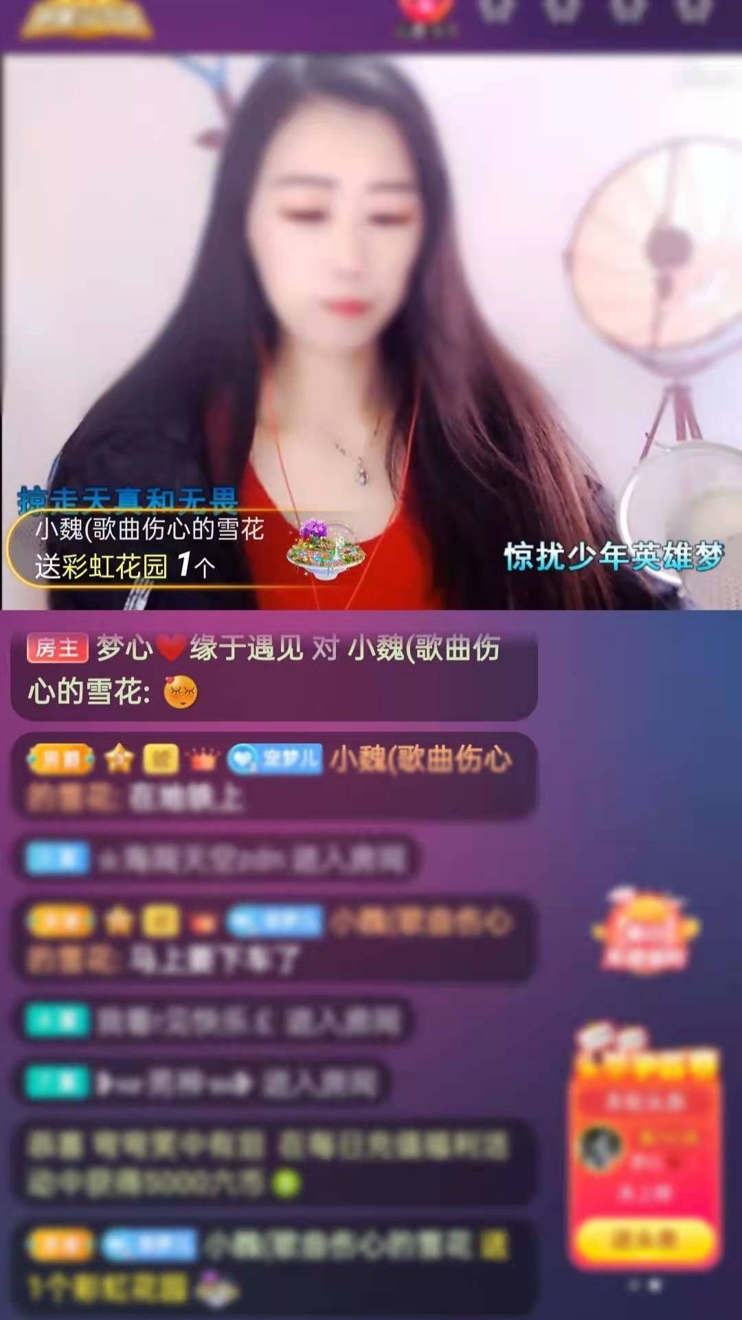 梦心💞缘于遇见的图片