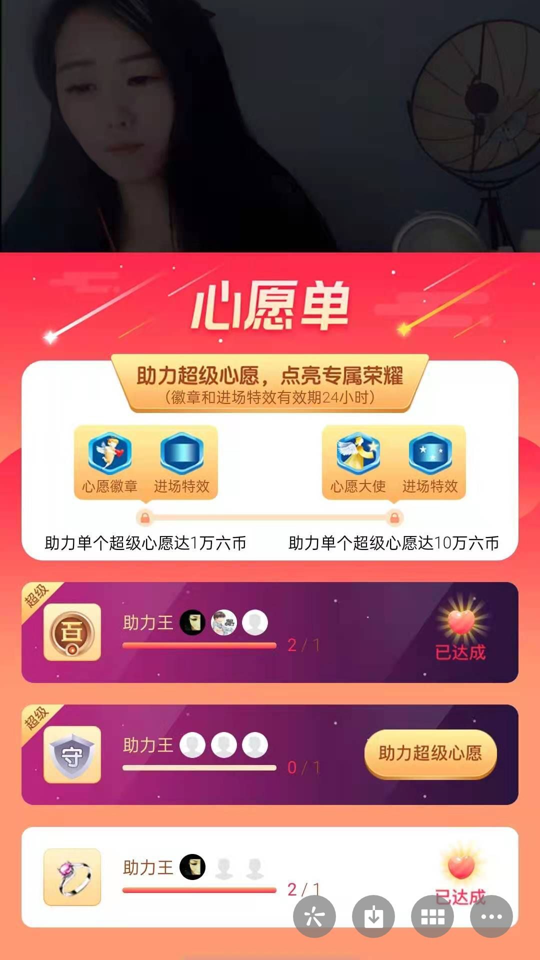 梦心💞缘于遇见的图片