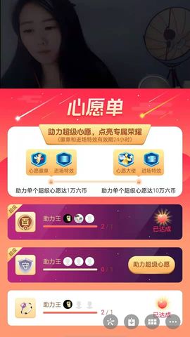 梦心💞缘于遇见的图片